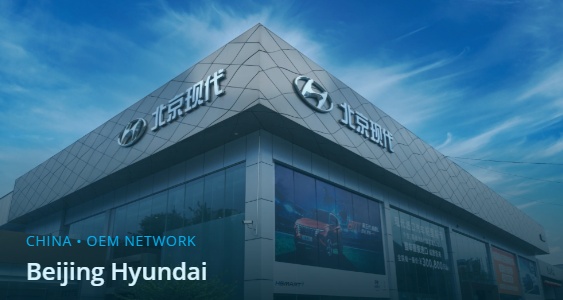 Beijing Hyundai 고객사 또는 공식 적용 이미지