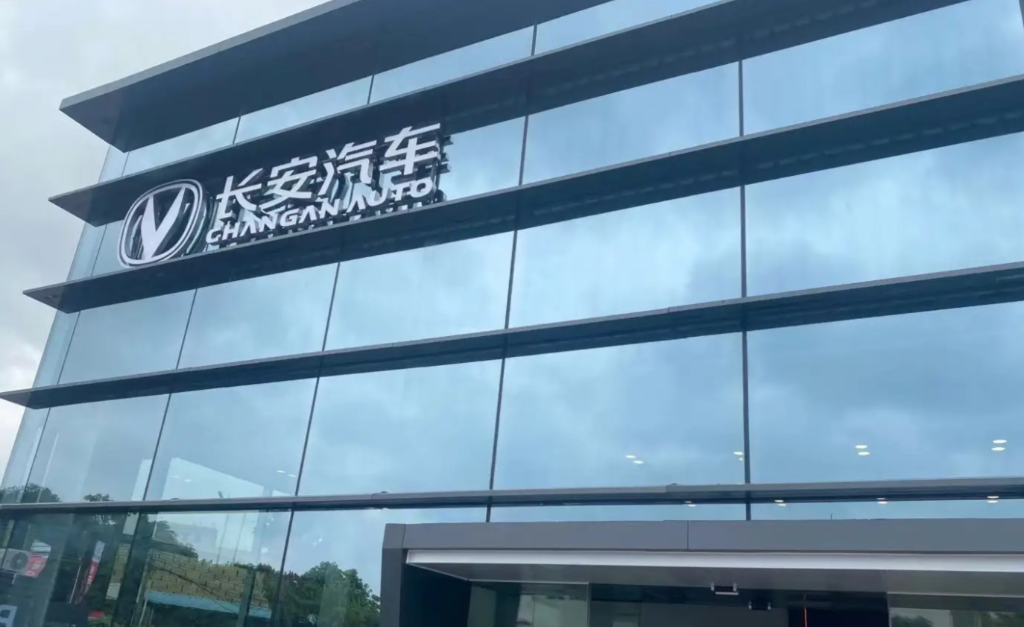 Chang’An Automotive 고객사 또는 공식 적용 이미지