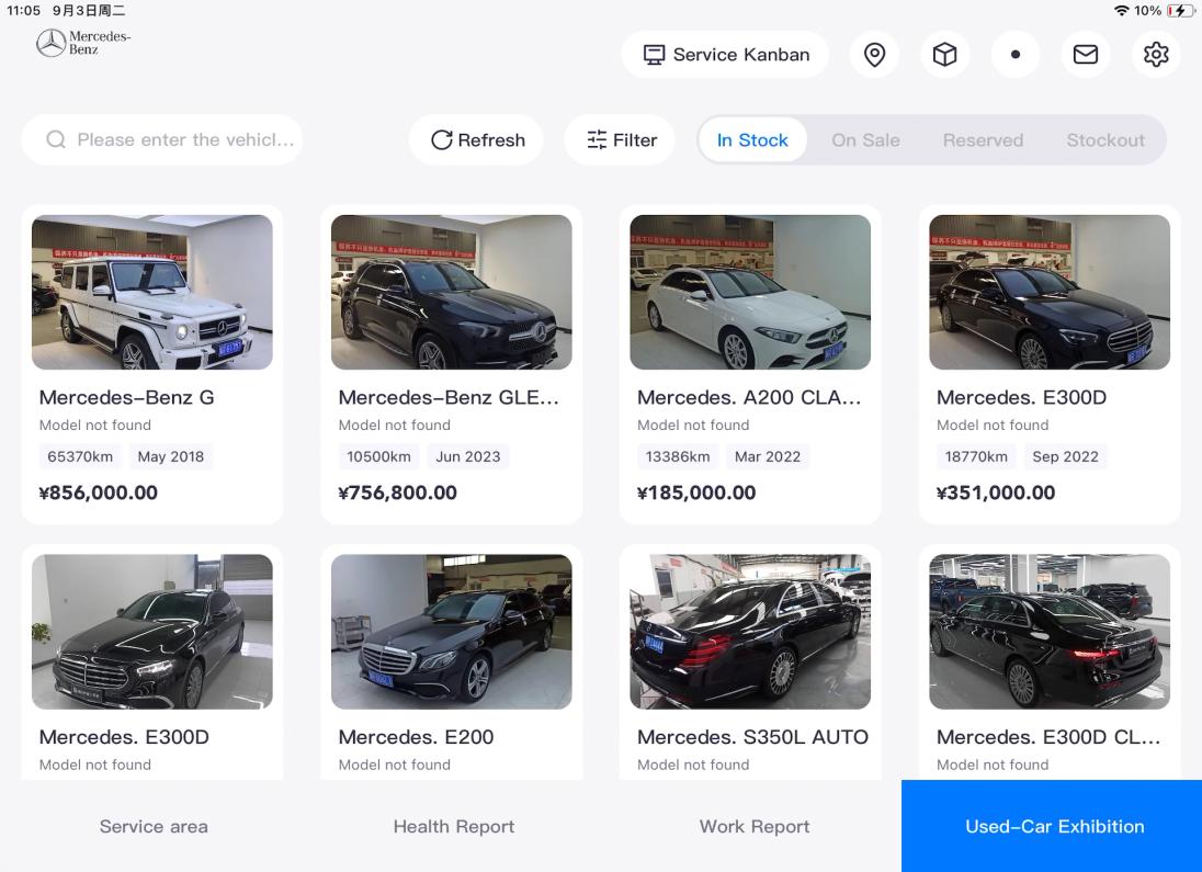 Langda Certified Used Car 고객사 또는 공식 적용 이미지