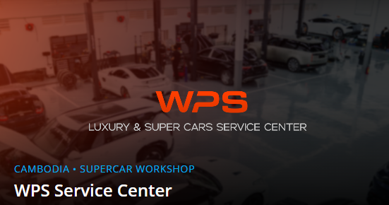 WPS Service Center 고객사 또는 공식 적용 이미지
